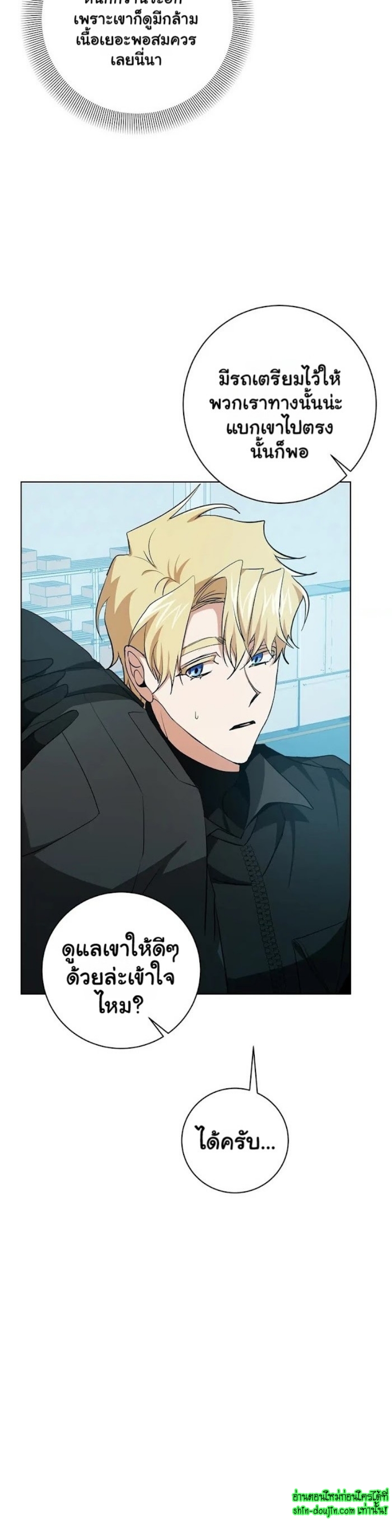 D AZE EP 12